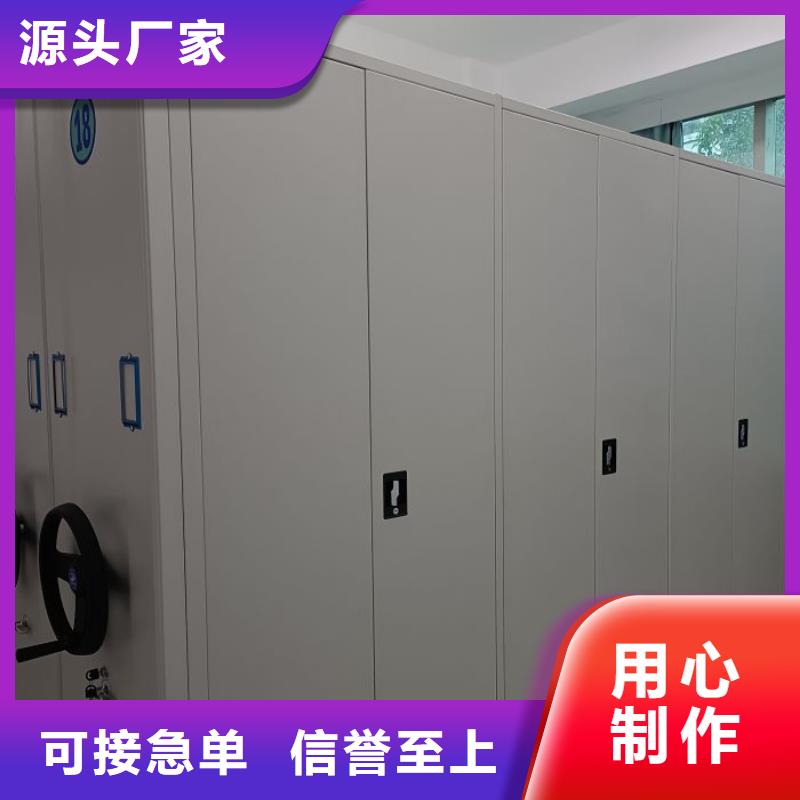 生产厂家怎么选择【泽信】档案馆密集柜