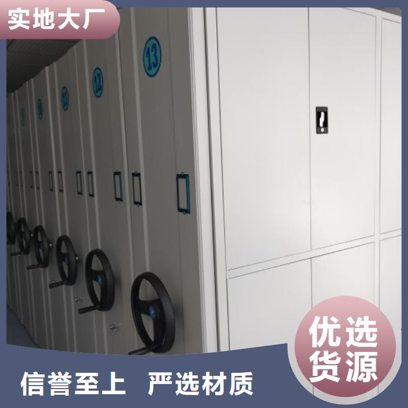 优质的底图密集柜全国统一价