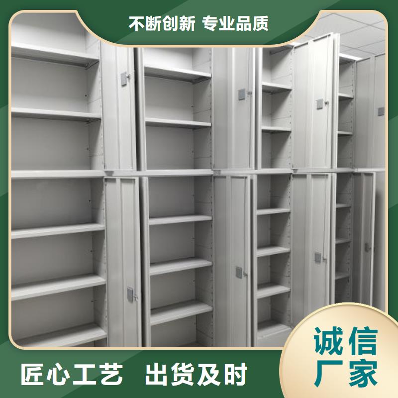 优质的底图密集柜全国统一价