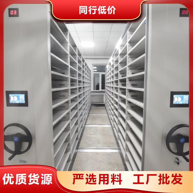 品质保证的智能式表库密集柜厂家