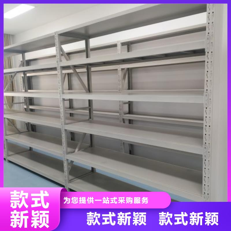 价格合理的密集架档案密集柜生产厂家