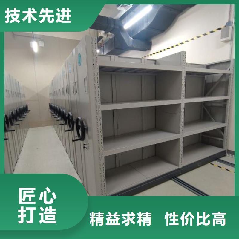 求实创造【泽信】半封闭式移动密集架
