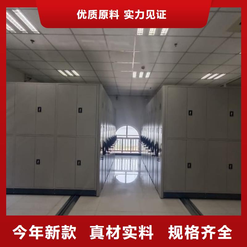 诚信有缘【泽信】斜拉密集架