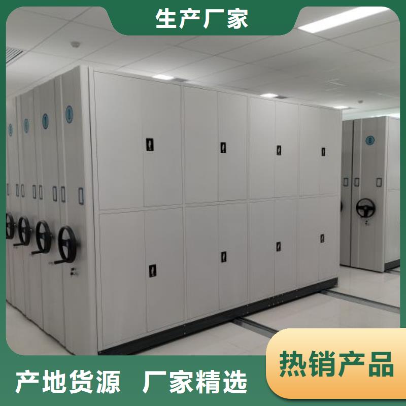诚信有缘【泽信】斜拉密集架