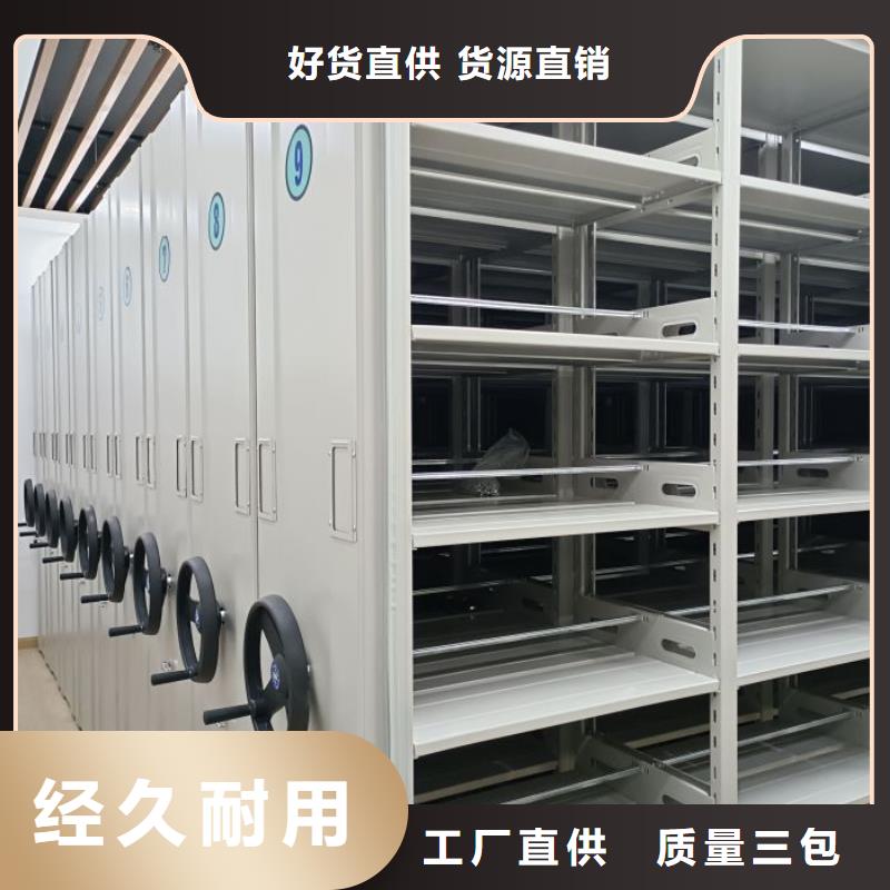 让利客户【泽信】三沙市移动式密集架