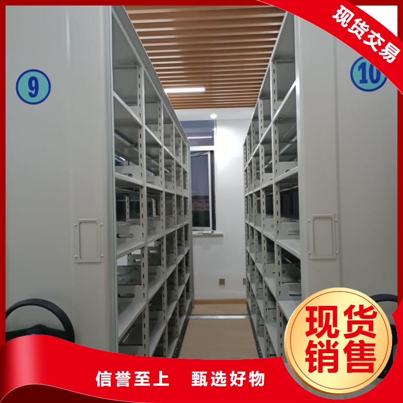 利好发展【泽信】挂网式密集架
