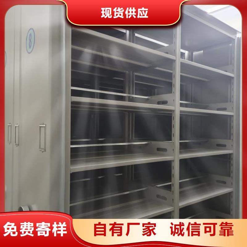 档案室文件密集架厂家现货价格