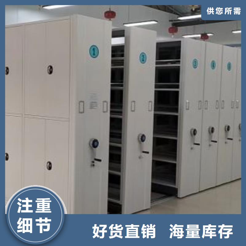 服务周到的档案室用移动密集柜批发商