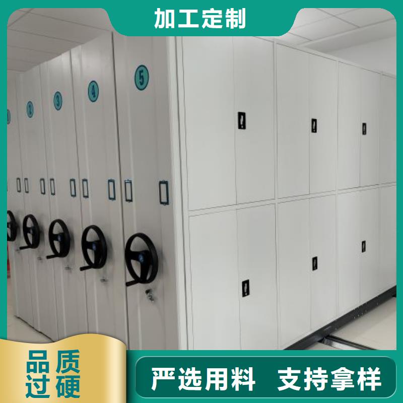 密集架档案密集柜_厂家直销_价格优惠