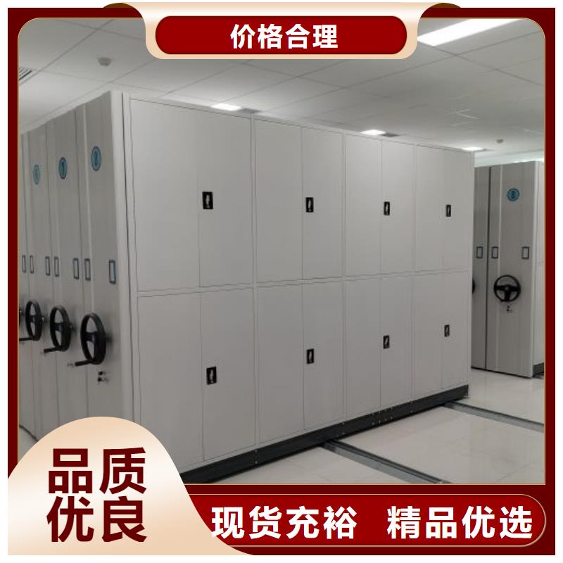 手摇移动铁皮柜下单即生产
