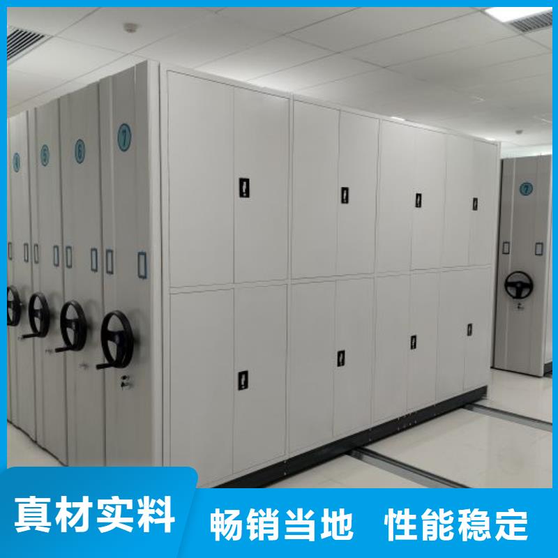 原装现货【泽信】电动智能型档案柜