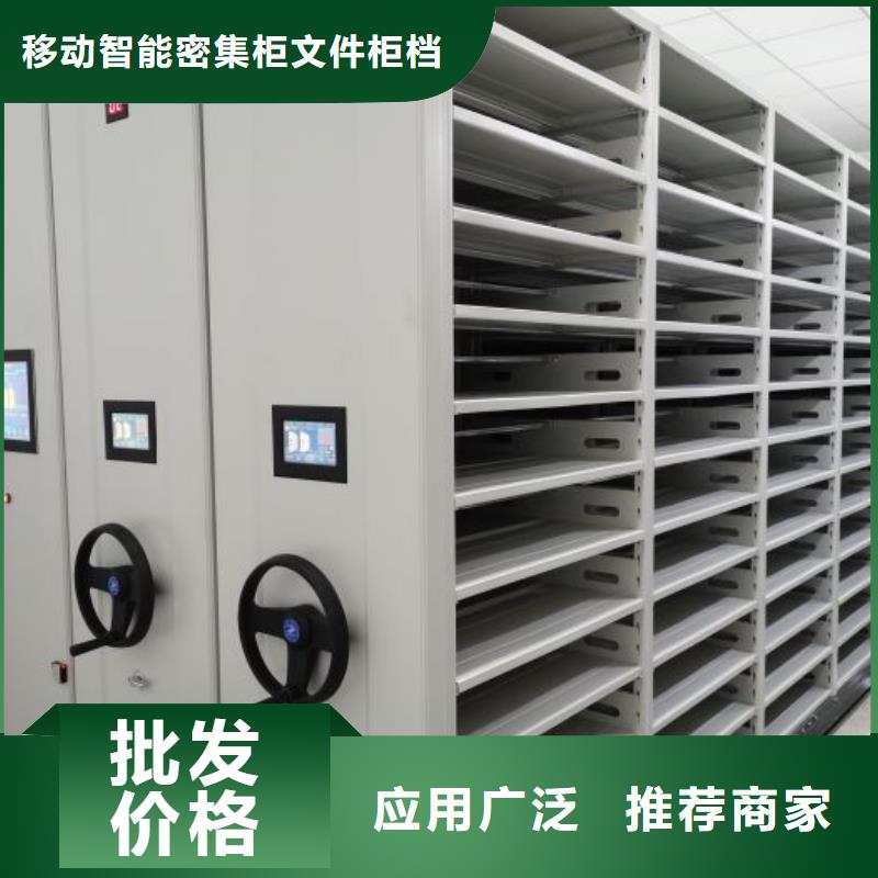 手动型密集架厂家资质齐全