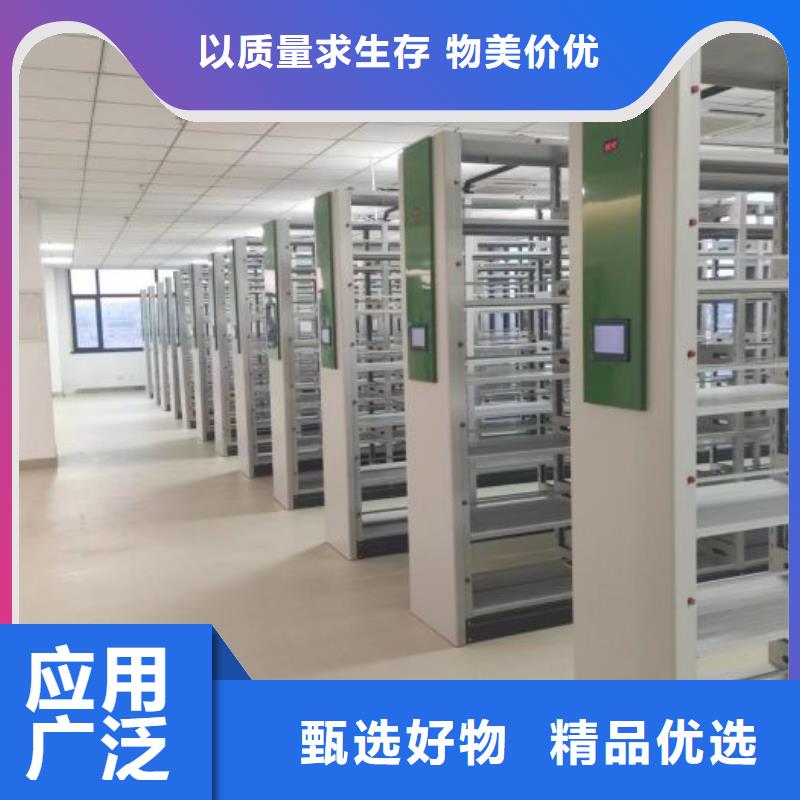 推荐：移动智能档案柜
