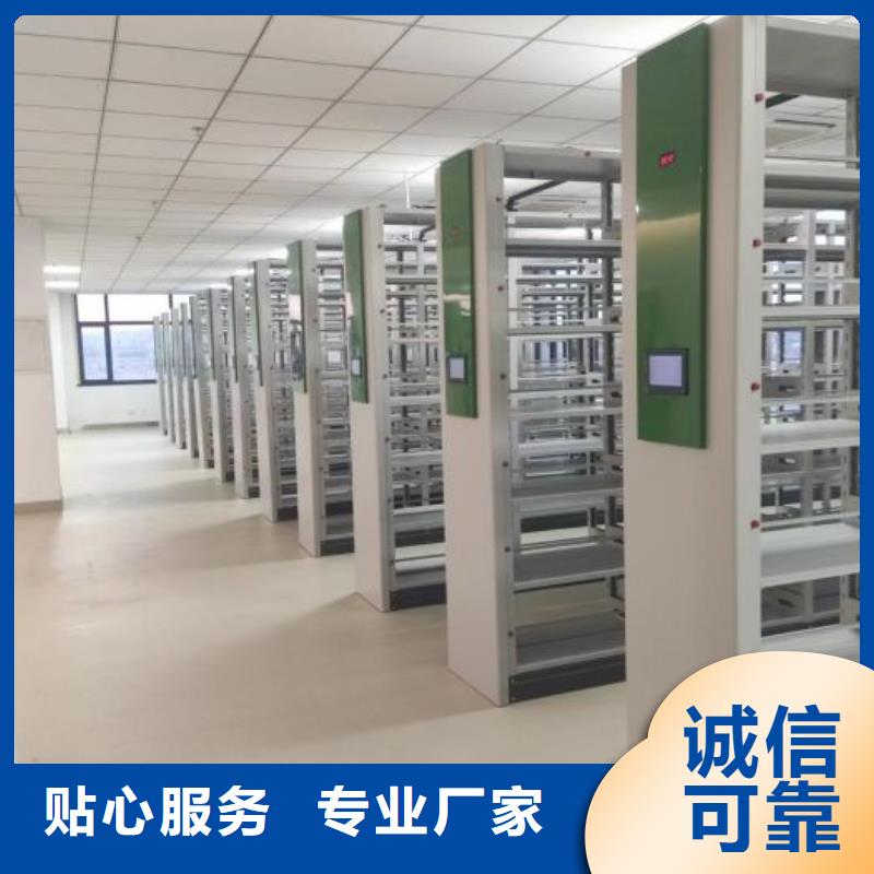 档案室文件密集架有现货也可定制