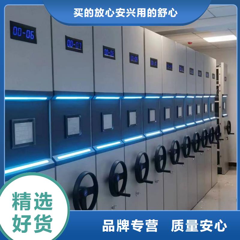 密集架档案密集柜_厂家直销_价格优惠
