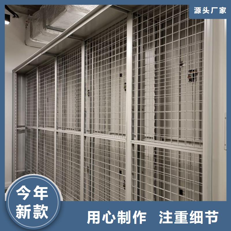 质保十年【泽信】五层箱式密集架