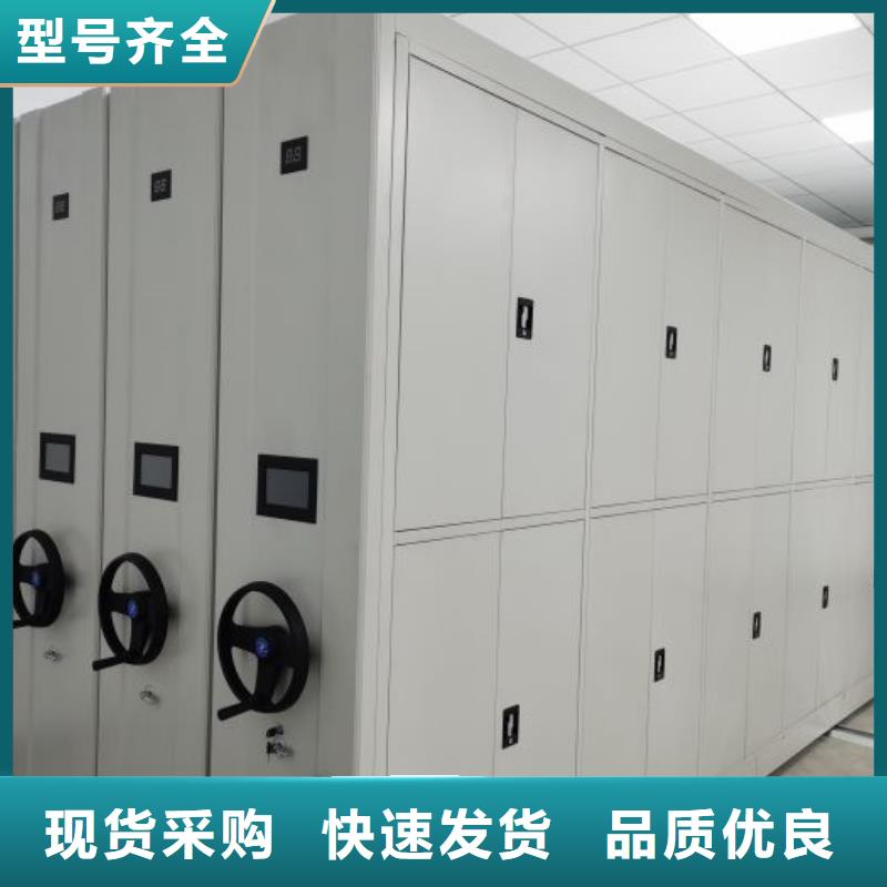 供应切片密集柜认准移动智能密集柜文件柜档案柜泽信钢木制品厂家