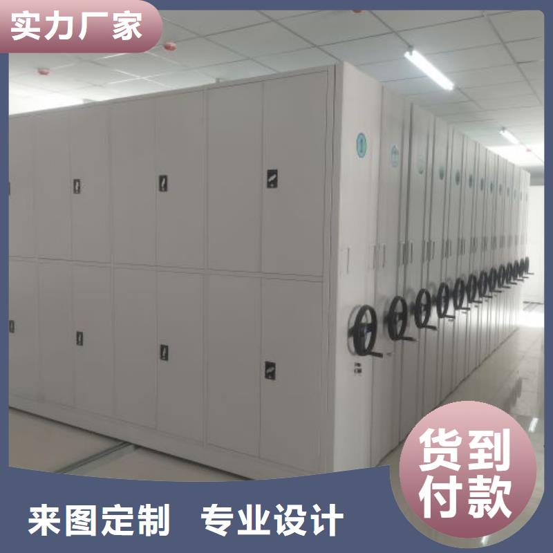 定做手摇式密集柜的当地厂家