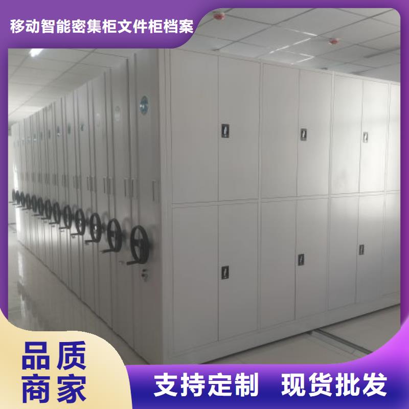 哪里有卖多少钱【泽信】手摇密集档案架