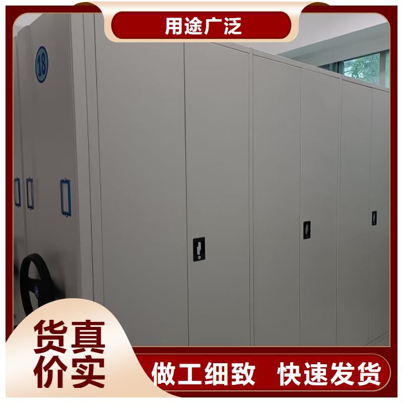 档案库密集架技术