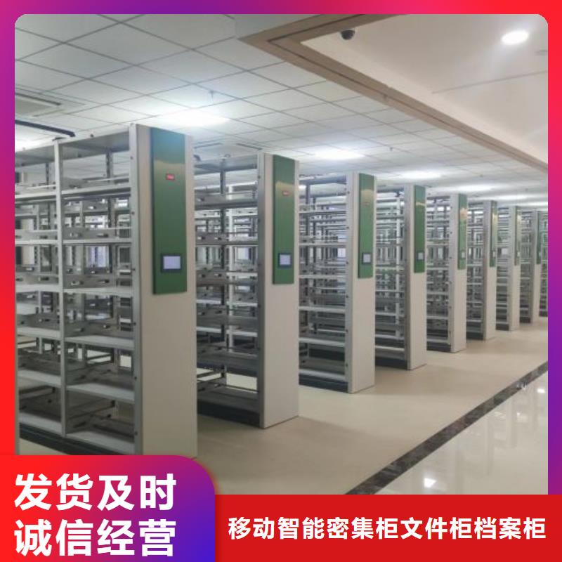 哪里有卖多少钱【泽信】手摇密集档案架