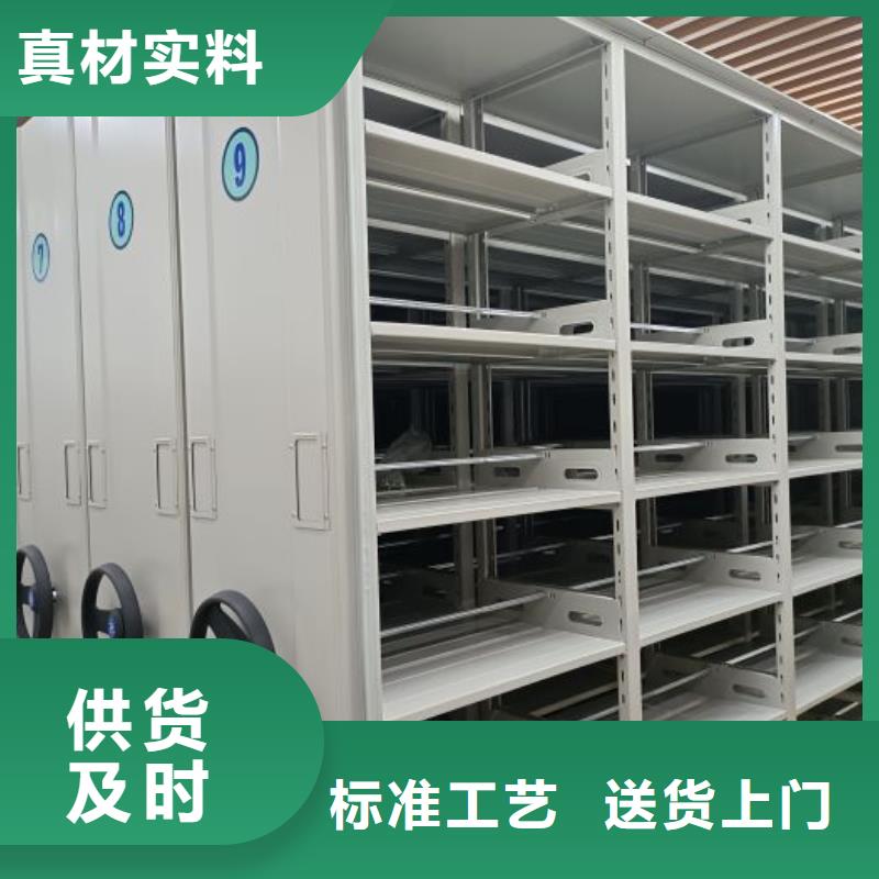 半封闭手摇密集架一站式厂家