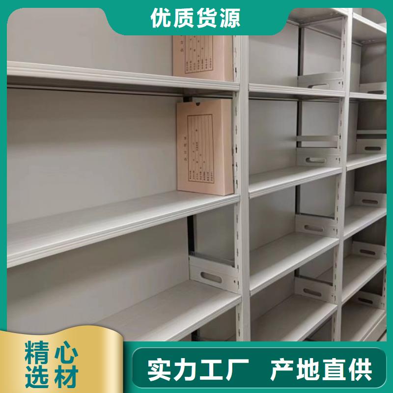 卷宗档案密集架真诚的服务