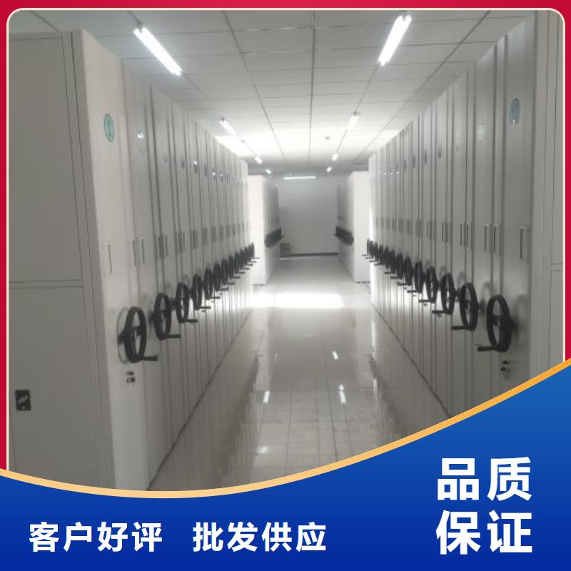 卷宗档案密集架真诚的服务