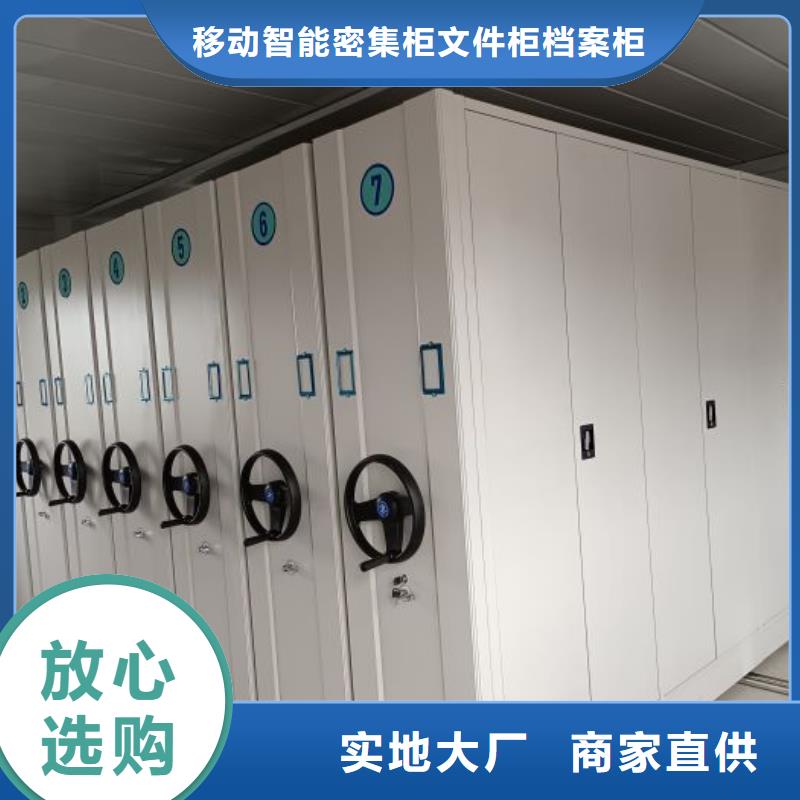 销售电话多少【泽信】档案室活动密集柜