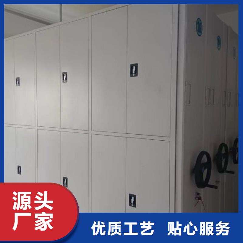 智能自动档案柜实体生产厂家