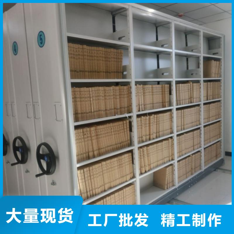 图文并茂【泽信】单证档案密集架