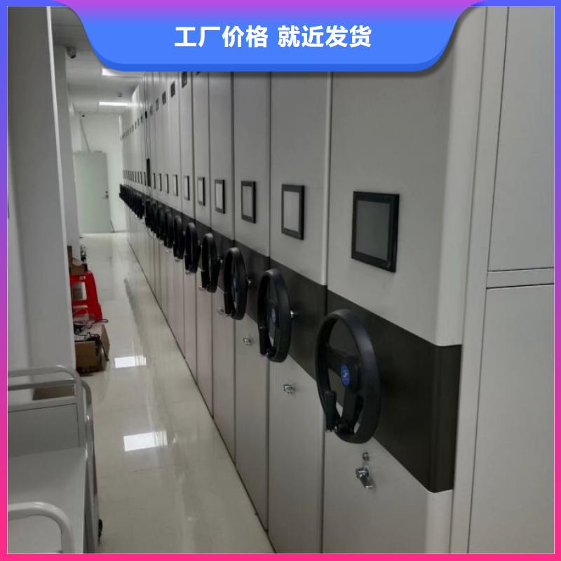 生产工艺【泽信】智能电脑档案柜