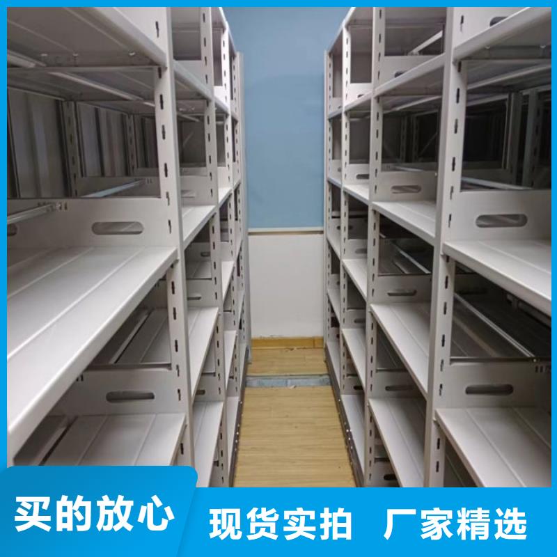 图文并茂【泽信】单证档案密集架