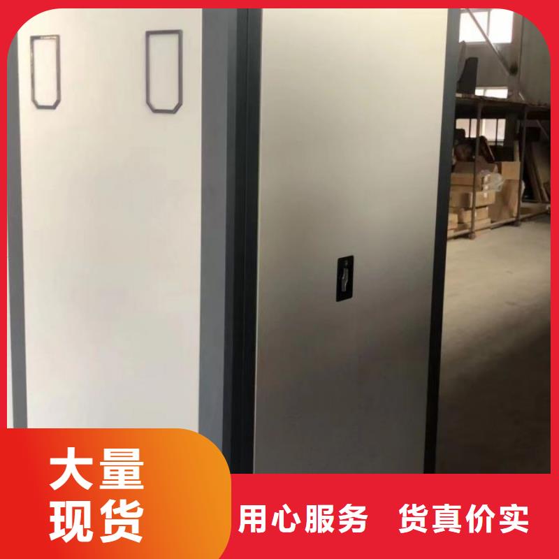 图文并茂【泽信】单证档案密集架