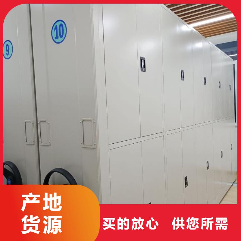 图文并茂【泽信】单证档案密集架