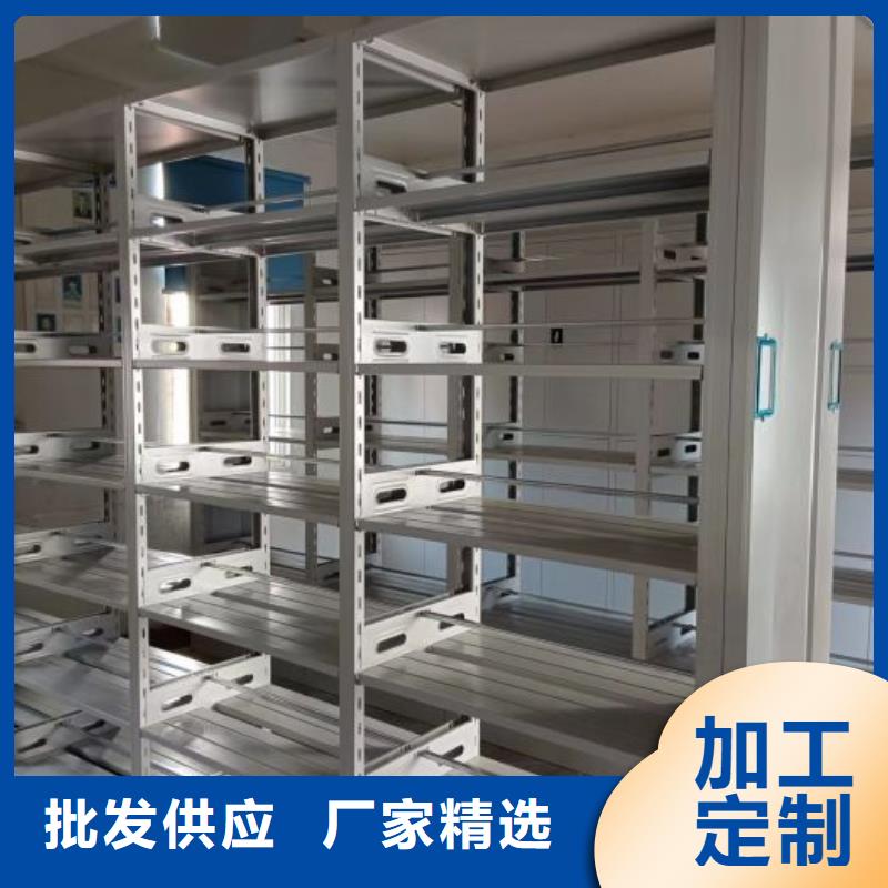 诚信经营【泽信】档案保管密集柜