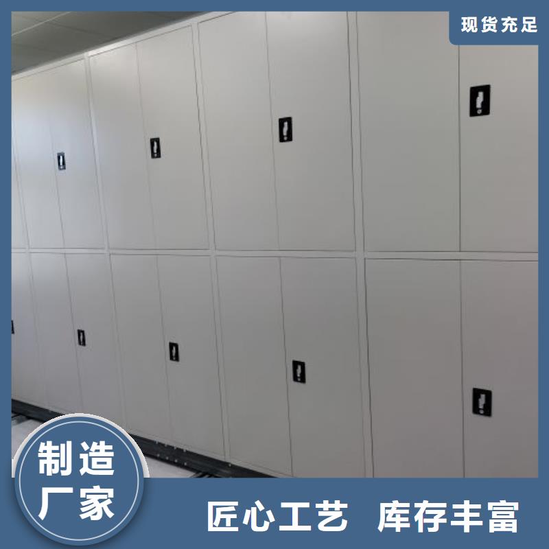 档案库密集柜一站式厂家