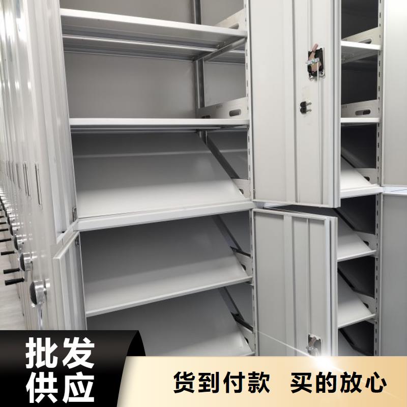 图文并茂【泽信】单证档案密集架