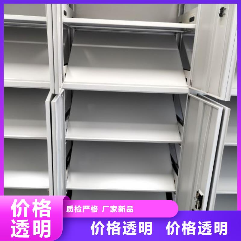 诚信经营【泽信】档案保管密集柜
