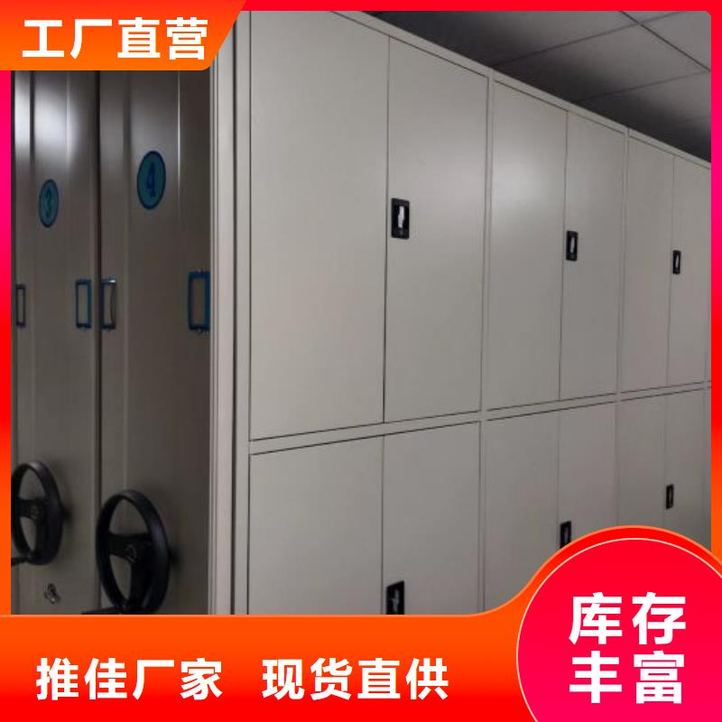 晾片密集柜老品牌高品质