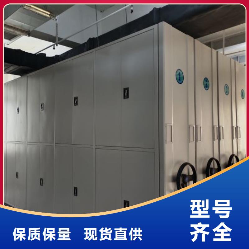 晾片密集柜老品牌高品质