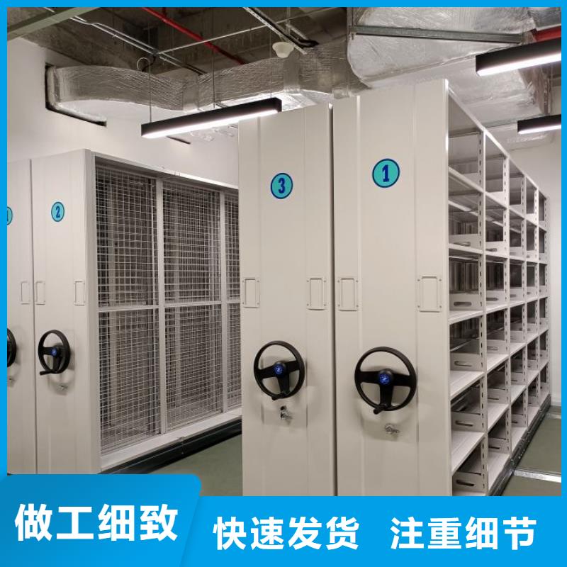 库存充足的档案密集柜销售厂家