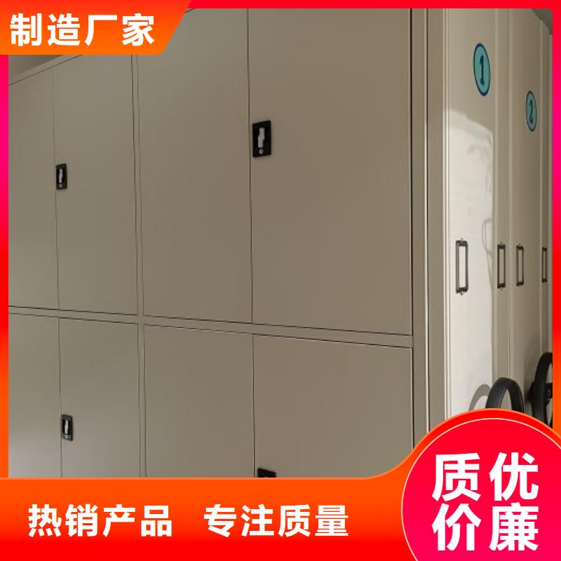 库存充足的档案密集柜销售厂家