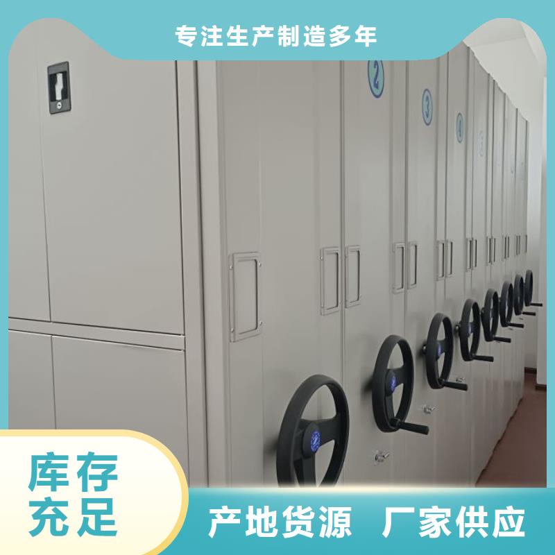 可靠的手动密集架生产厂家