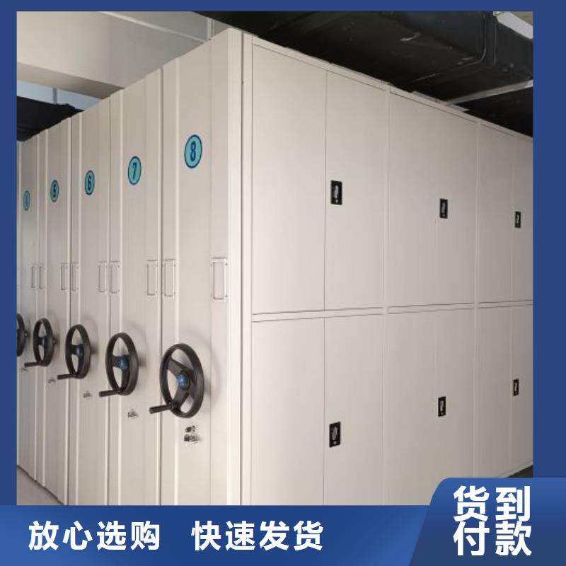 厂家的创造改变格局【泽信】档案库房密集柜