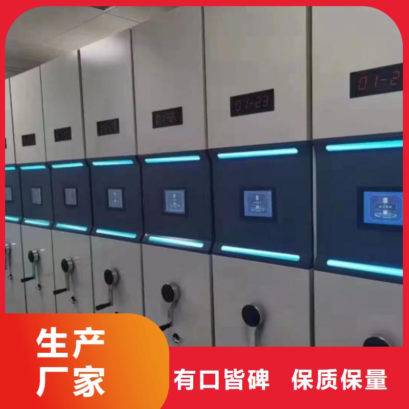 公司欢迎您【泽信】电脑密集柜