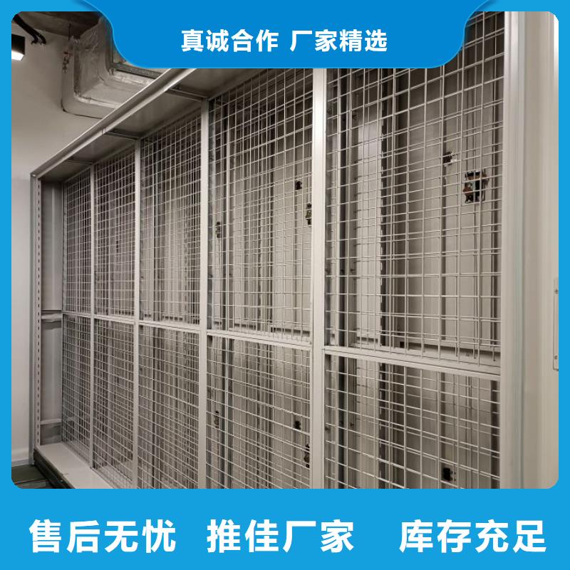 销售专卖【泽信】档案资料库密集架