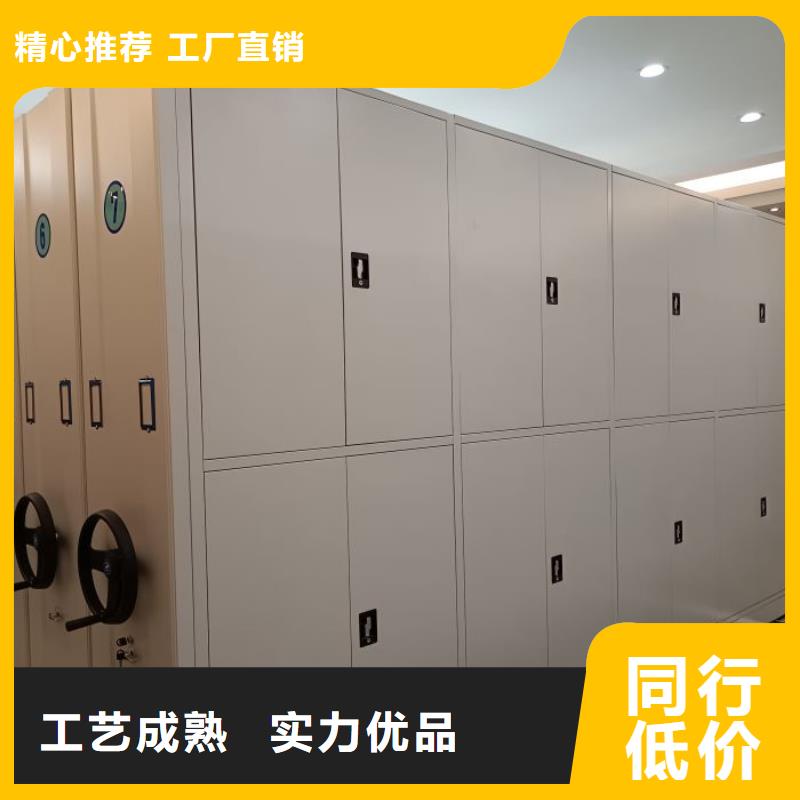 找蜡片密集柜实体大厂