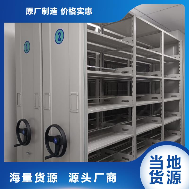 规格全的城建档案管理密集架厂家