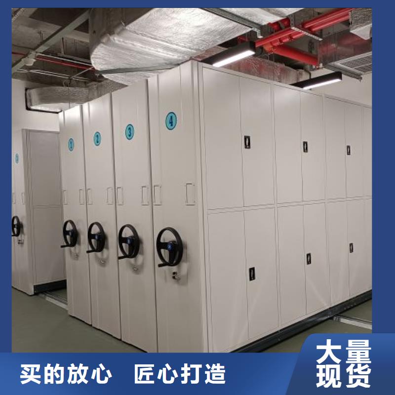 促销价【泽信】档案存放密集柜